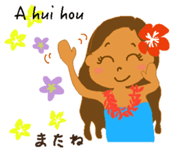 HIRO HULA sticker #8071752