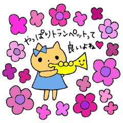 Stamp of a kitty and a trumpet.