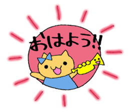 Stamp of a kitty and a trumpet. sticker #8071796