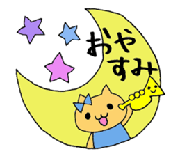 Stamp of a kitty and a trumpet. sticker #8071797