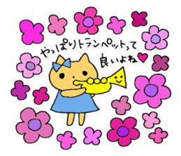 Stamp of a kitty and a trumpet. sticker #8071798