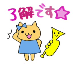 Stamp of a kitty and a trumpet. sticker #8071801