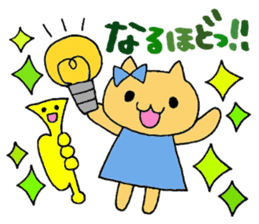 Stamp of a kitty and a trumpet. sticker #8071802