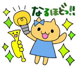 Stamp of a kitty and a trumpet. sticker #8071802