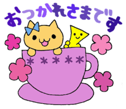 Stamp of a kitty and a trumpet. sticker #8071804