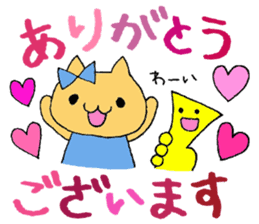 Stamp of a kitty and a trumpet. sticker #8071808