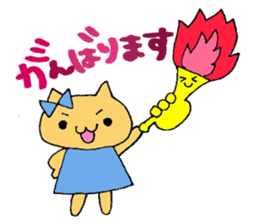 Stamp of a kitty and a trumpet. sticker #8071811