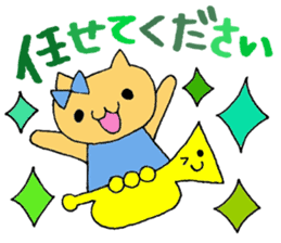 Stamp of a kitty and a trumpet. sticker #8071813