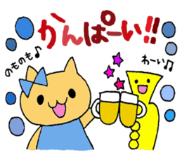 Stamp of a kitty and a trumpet. sticker #8071816