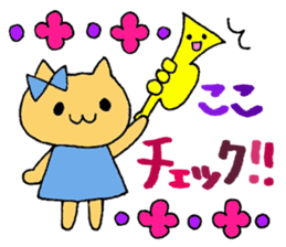 Stamp of a kitty and a trumpet. sticker #8071828