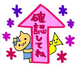 Stamp of a kitty and a trumpet. sticker #8071829