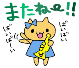Stamp of a kitty and a trumpet. sticker #8071830