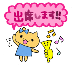 Stamp of a kitty and a trumpet. sticker #8071832