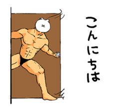 Cat of bodybuilding sticker #8071918