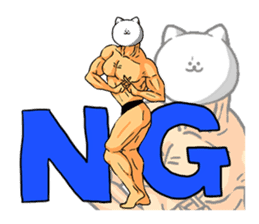 Cat of bodybuilding sticker #8071920