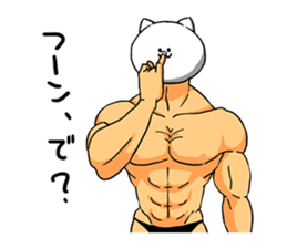 Cat of bodybuilding sticker #8071931
