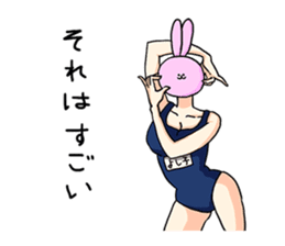 Cat of bodybuilding sticker #8071945