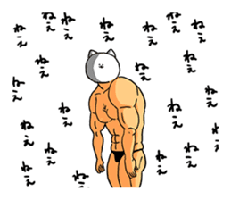 Cat of bodybuilding sticker #8071949