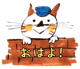 Satoshi's happy characters vol.33 sticker #8071998