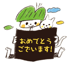 Satoshi's happy characters vol.33 sticker #8072006