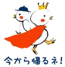 Satoshi's happy characters vol.33 sticker #8072008