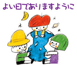 Satoshi's happy characters vol.33 sticker #8072023
