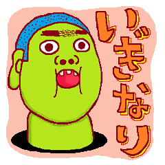 This is also FUKUSHIMA IWAKI language.