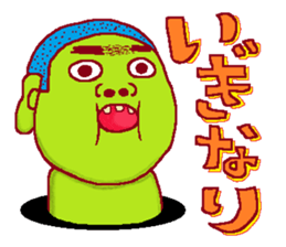 This is also FUKUSHIMA IWAKI language. sticker #8072036