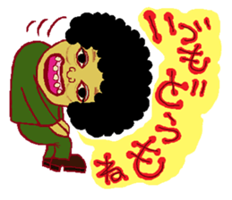 This is also FUKUSHIMA IWAKI language. sticker #8072037