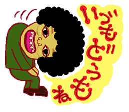 This is also FUKUSHIMA IWAKI language. sticker #8072037