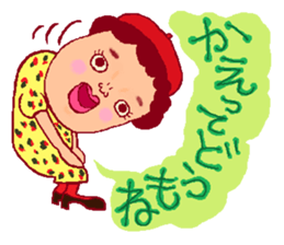 This is also FUKUSHIMA IWAKI language. sticker #8072038