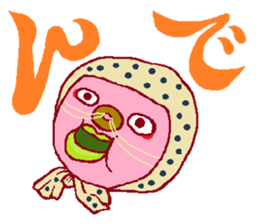 This is also FUKUSHIMA IWAKI language. sticker #8072039