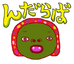 This is also FUKUSHIMA IWAKI language. sticker #8072040
