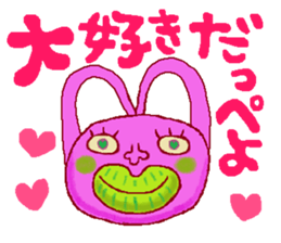 This is also FUKUSHIMA IWAKI language. sticker #8072045