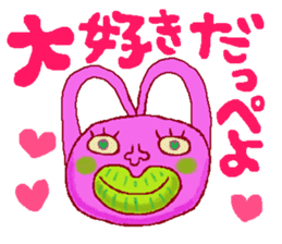 This is also FUKUSHIMA IWAKI language. sticker #8072045