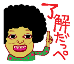This is also FUKUSHIMA IWAKI language. sticker #8072047