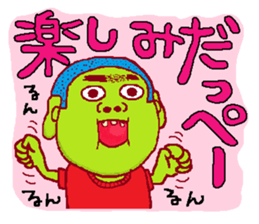 This is also FUKUSHIMA IWAKI language. sticker #8072048