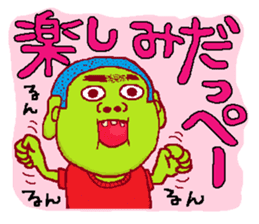 This is also FUKUSHIMA IWAKI language. sticker #8072048