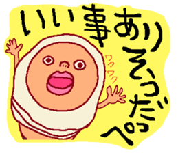 This is also FUKUSHIMA IWAKI language. sticker #8072049