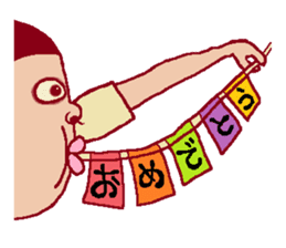 This is also FUKUSHIMA IWAKI language. sticker #8072050