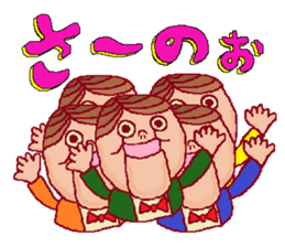 This is also FUKUSHIMA IWAKI language. sticker #8072051