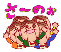 This is also FUKUSHIMA IWAKI language. sticker #8072051