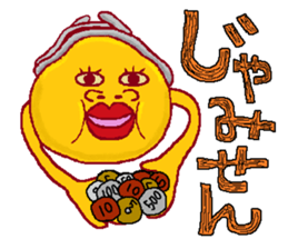 This is also FUKUSHIMA IWAKI language. sticker #8072053