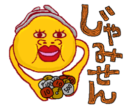 This is also FUKUSHIMA IWAKI language. sticker #8072053