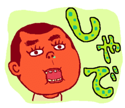 This is also FUKUSHIMA IWAKI language. sticker #8072054