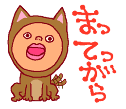 This is also FUKUSHIMA IWAKI language. sticker #8072057