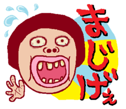 This is also FUKUSHIMA IWAKI language. sticker #8072058