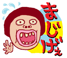 This is also FUKUSHIMA IWAKI language. sticker #8072058