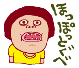 This is also FUKUSHIMA IWAKI language. sticker #8072059