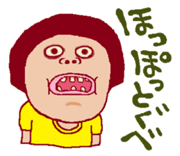 This is also FUKUSHIMA IWAKI language. sticker #8072059